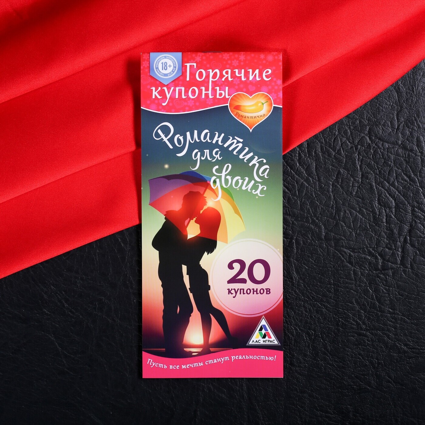Горячие купоны для эротической игры Сима Лэнд «Займемся любовью», 20 купонов  2603677 - Сима Лэнд 2 - Игры - Купить