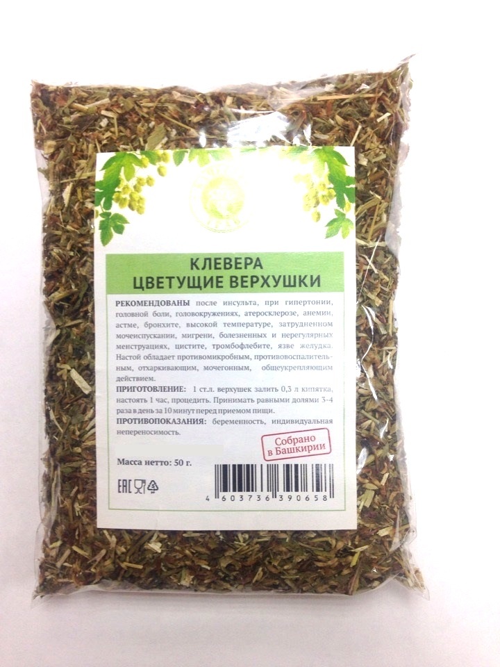 Трава Клевера Цена В Аптеке