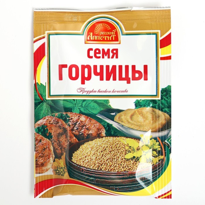 Русские Семена Интернет Магазин С Доставкой