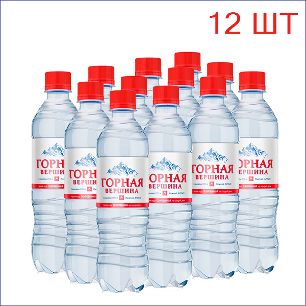Горные Вершины Аптека Сайт
