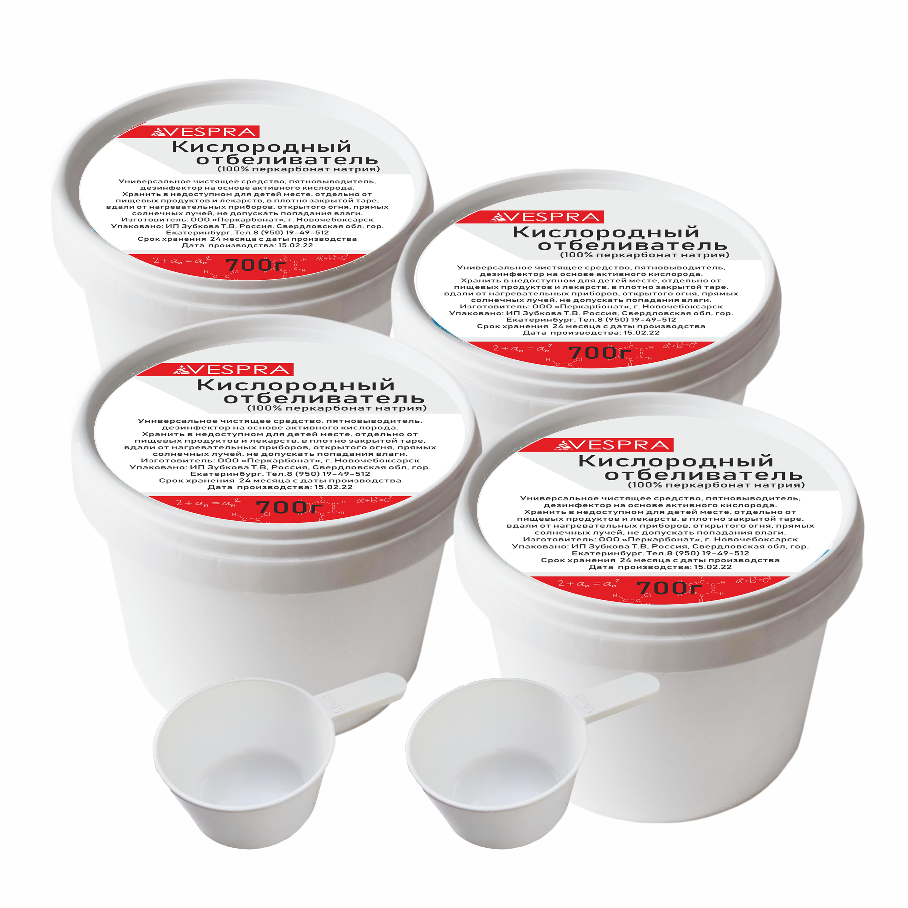 Перкарбонат Натрия Отзывы Фото До И После – Telegraph