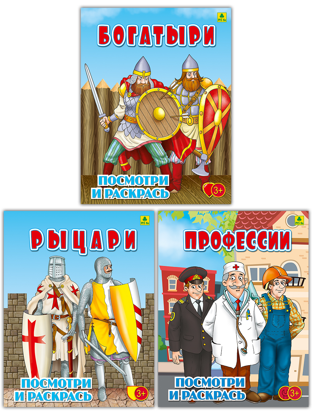 Руз Ко Купить