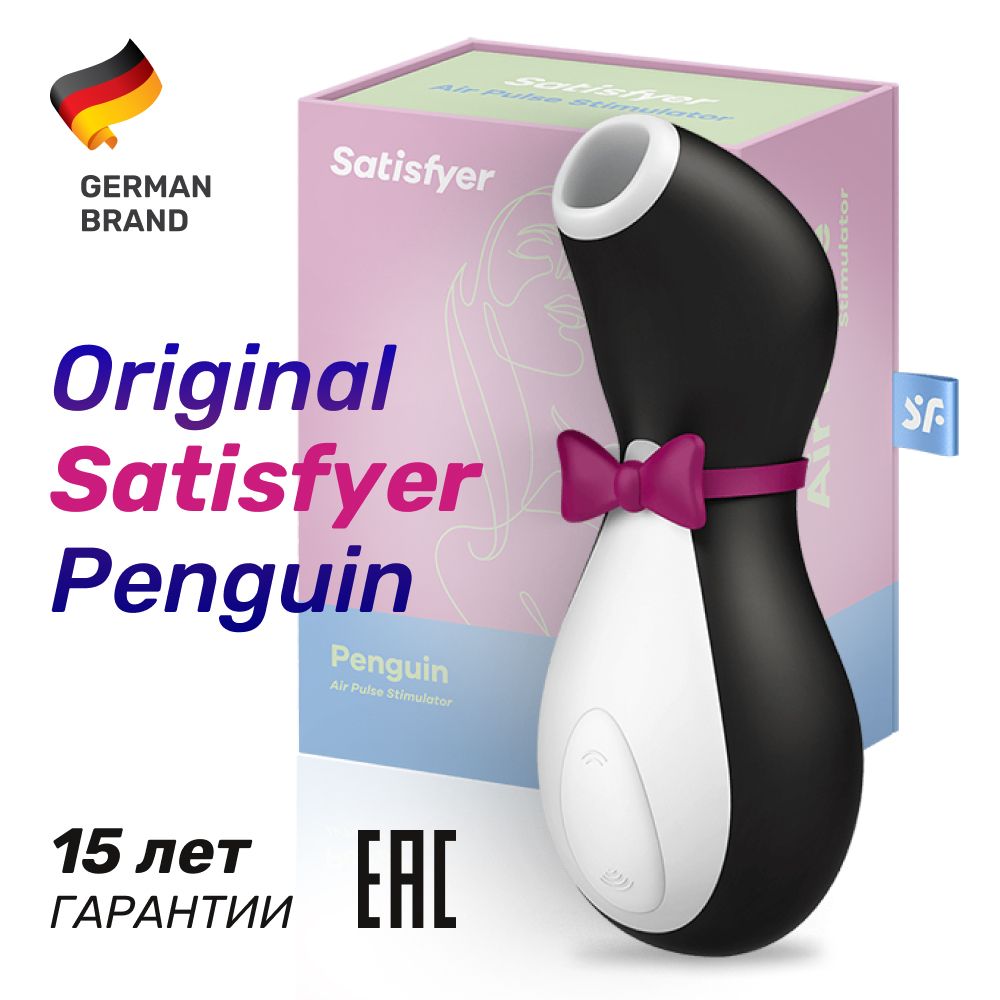 Вибратор Satisfyer Pro Penguin