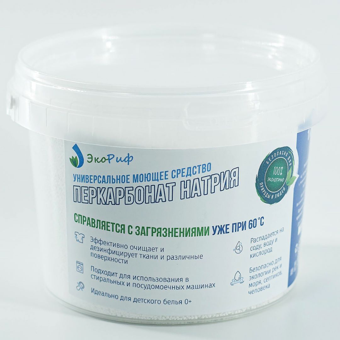 Перкарбонат Натрия Отзывы Фото До И После – Telegraph