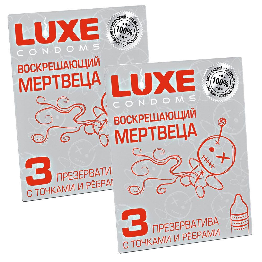 Презервативы 