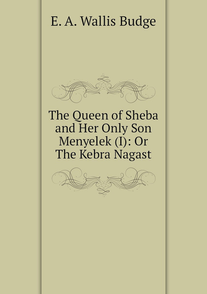 The Queen Of Sheba And Her Only Son Menyelek I Or The Kebra Nagast