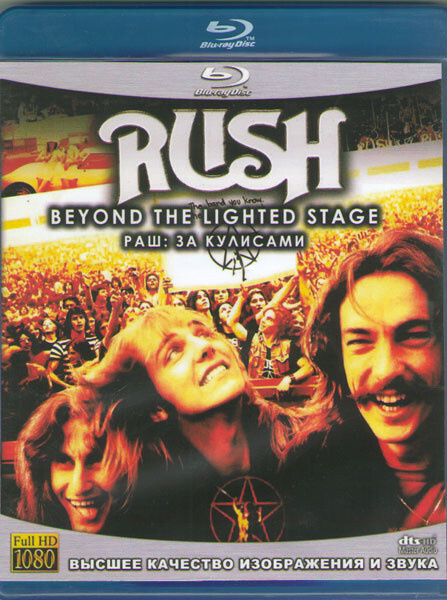 Rush Beyond The Lighted Stage Blu Ray