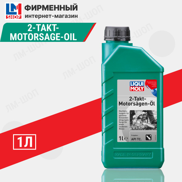 Масло моторное Liqui Moly Не подлежит классификации по SAE Минеральное