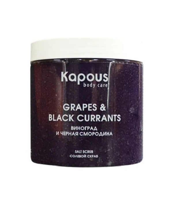 Соляной скраб для тела 