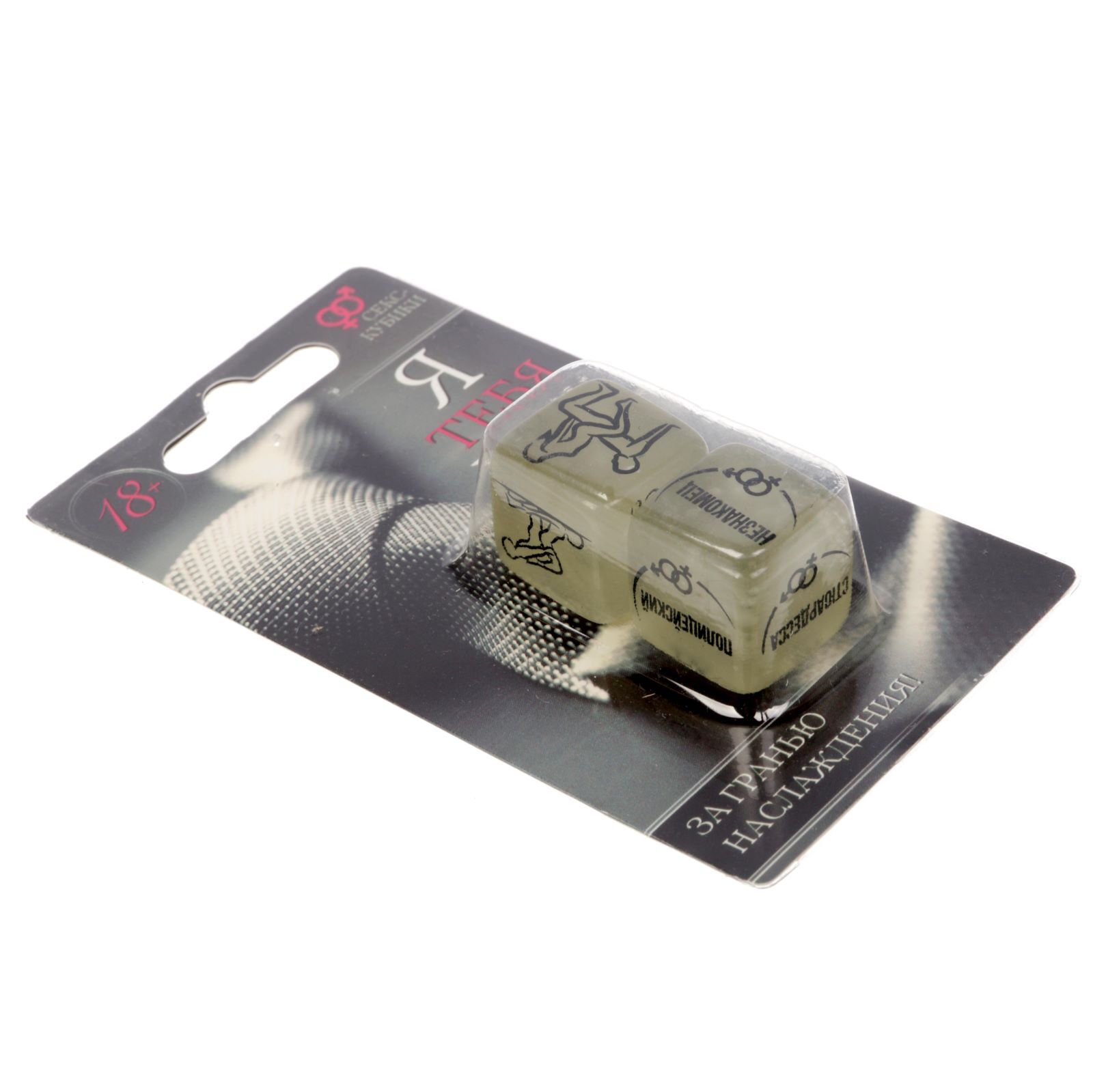 Кубик для эротической игры Eromantica Места любви, белый 213104/3 - Eromantica - Игры - Купить