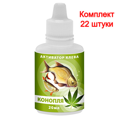 Активатор Клева Купить В Интернет Магазине Недорого Активатор Клева Купить В Интернет Магазине Недорого
