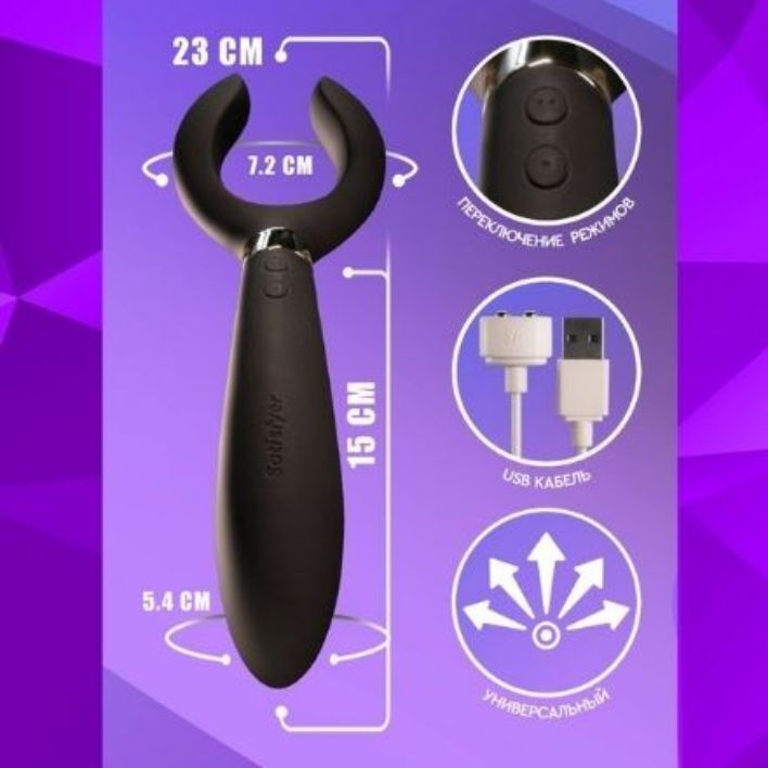 Точечный вибратор Satisfyer Twirling Fun, белый 4009636 - Satisfyer - Точечные вибраторы - Купить