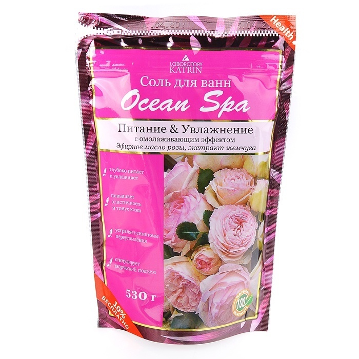 Соль для ванн 