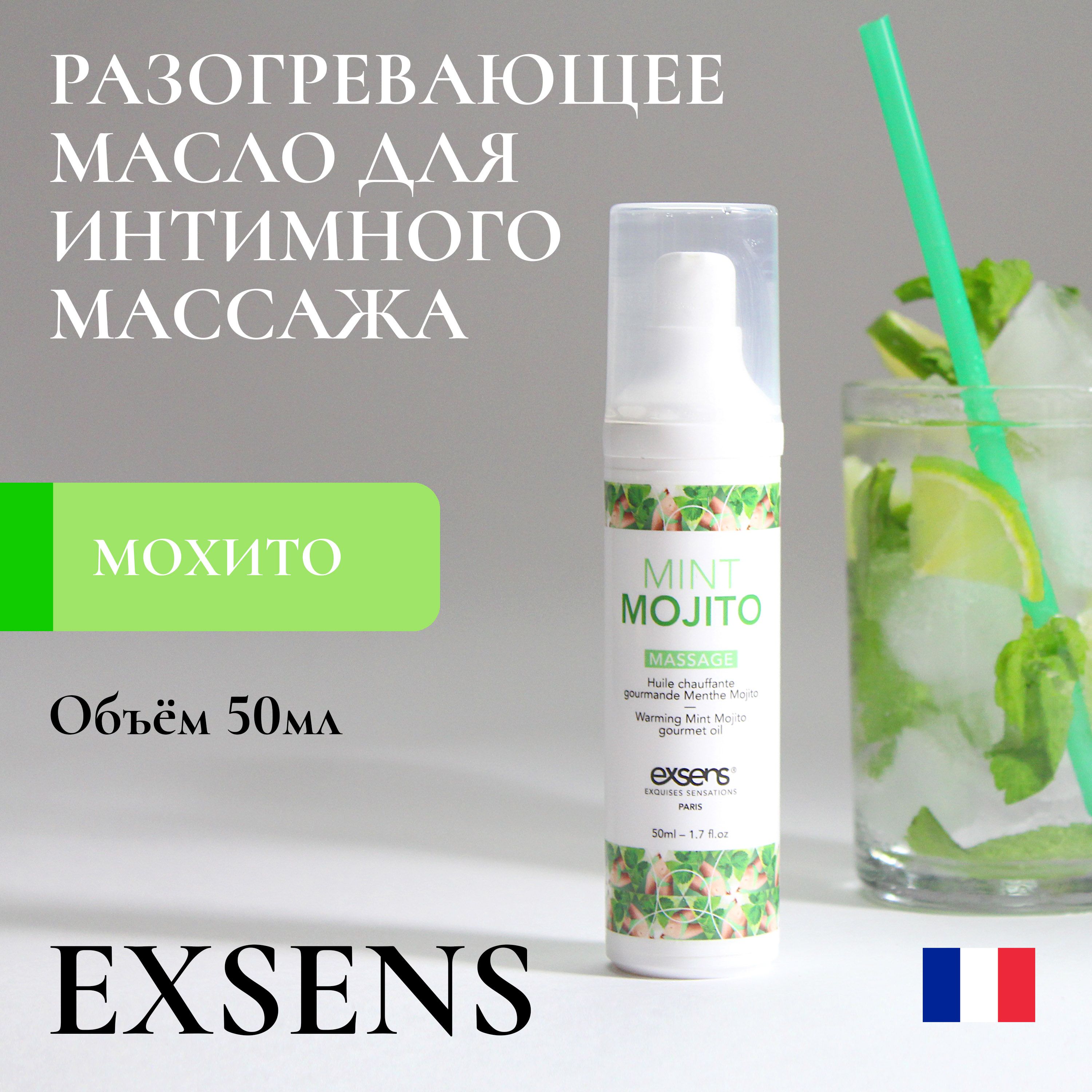 Разогревающий массажный гель Exsens Gourmet Organic Мята, 50 мл D882775 - Exsens - Лосьоны для массажа - Купить