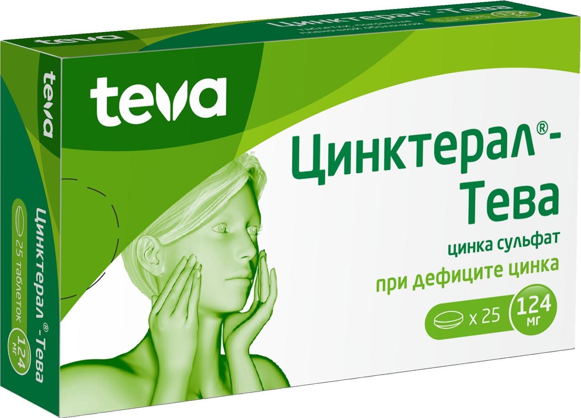 Цинктерал Тева Цена Отзывы Цинктерал Тева Цена Отзывы