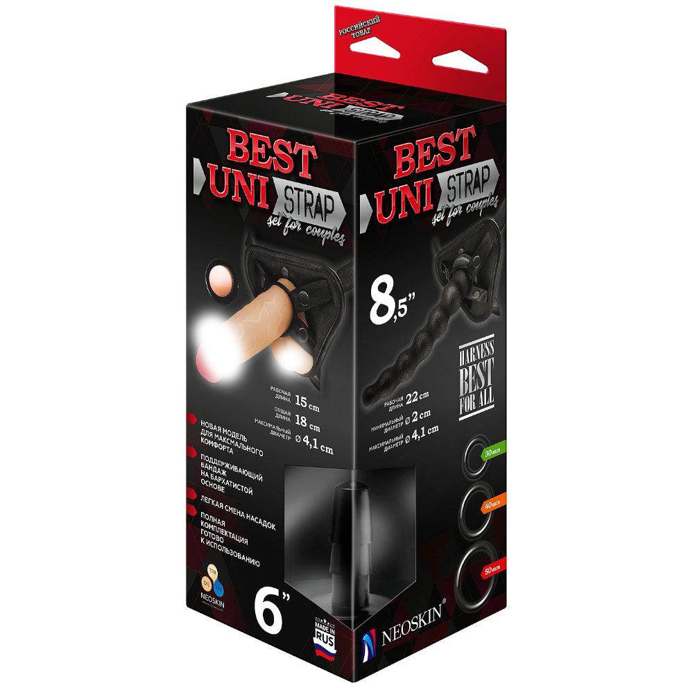 Комплект UNI strap 7