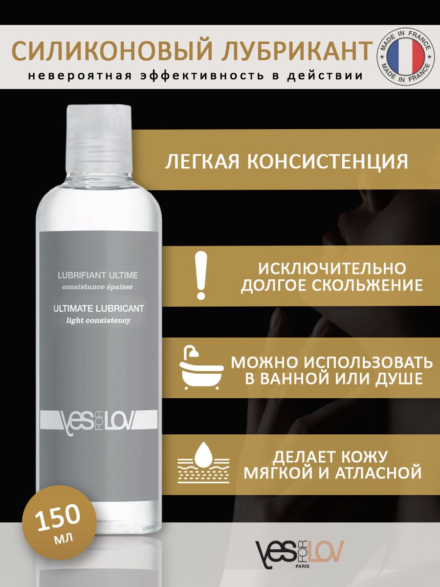 Премиальный органик лубрикант YESforLOV с алоэ купить со скидкой в секс шопе  Лубриканты  Вагинальные