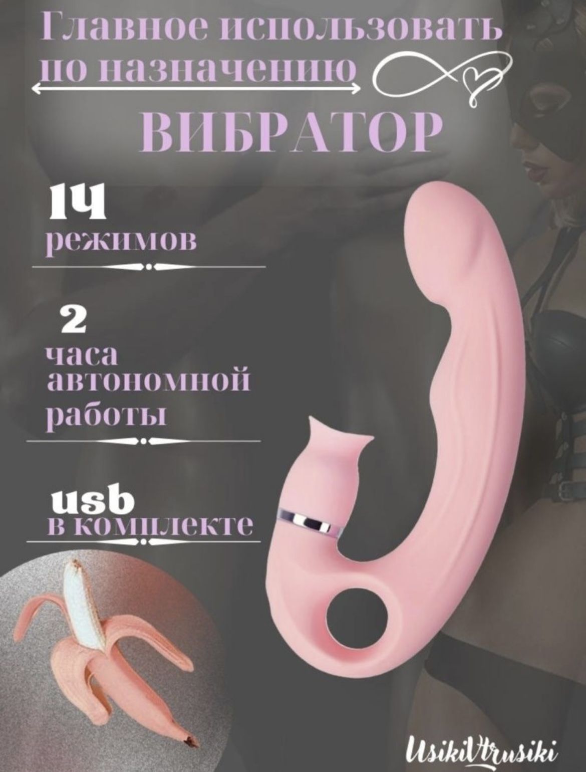 Re Sesso Вакуумно Волновой Вибратор Секс