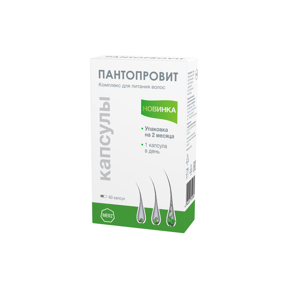 Пантопровит Где Купить