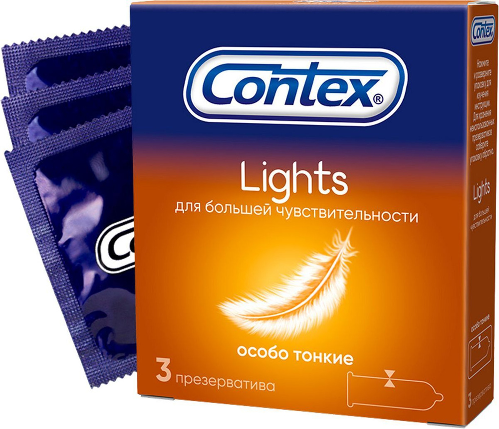 Презервативы особо тонкие Contex Lights №12  8111942/8100783 - Contex - Ультратонкие презервативы - Купить