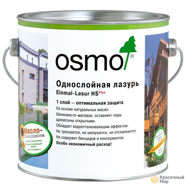 Однослойная масло лазурь для дерева Osmo Einmal Lasur HS PLUS 9232