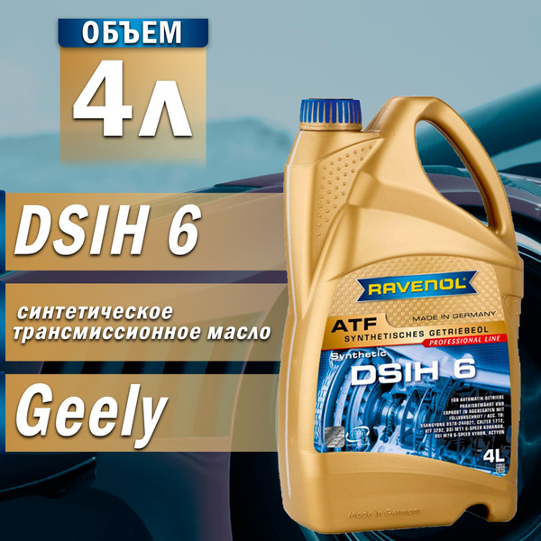 Ravenol Atf Dsih