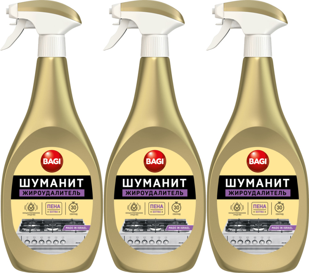 Шуманит Цена Где Купить