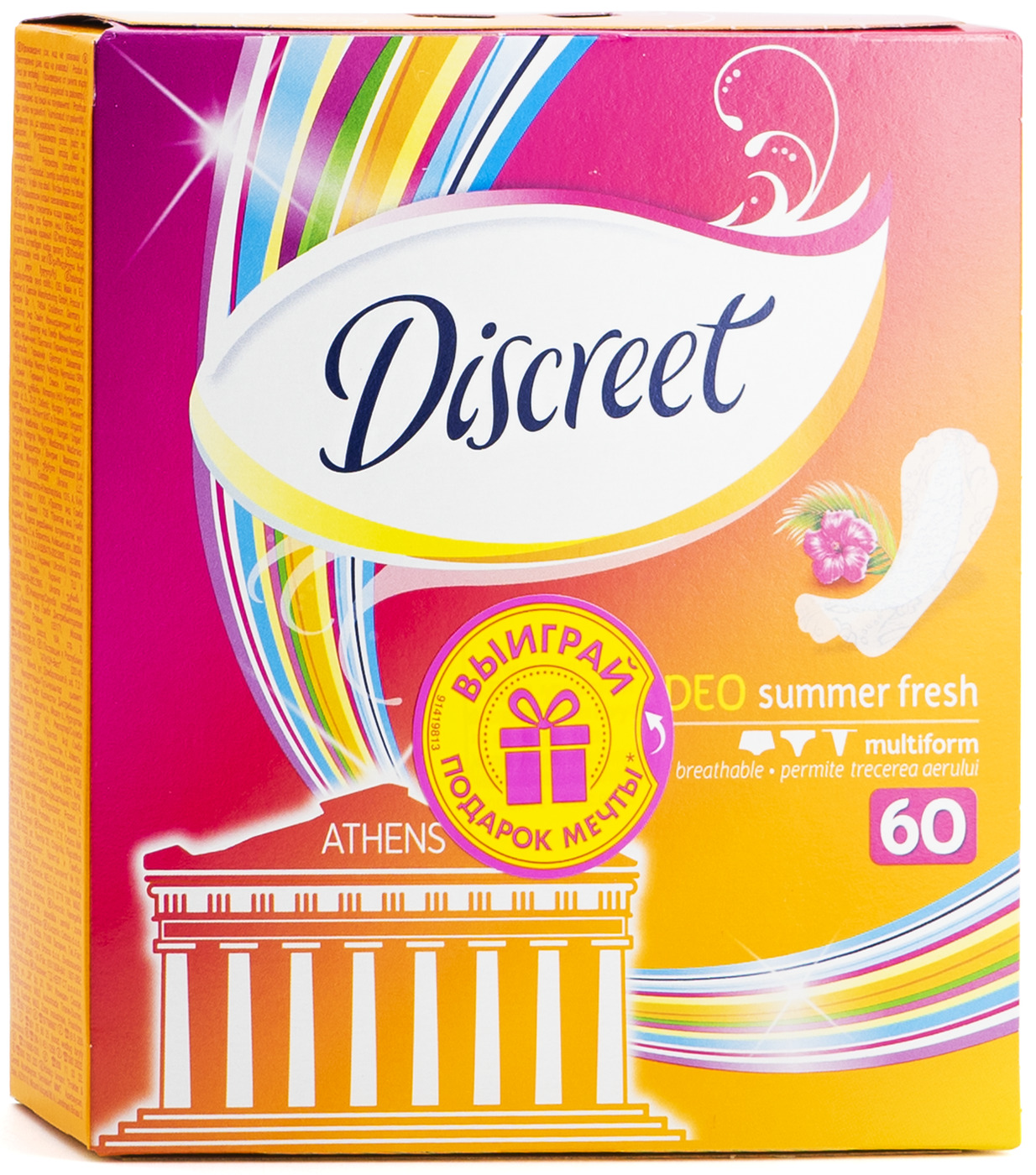 Прокладки ежедневные discreet 60 шт