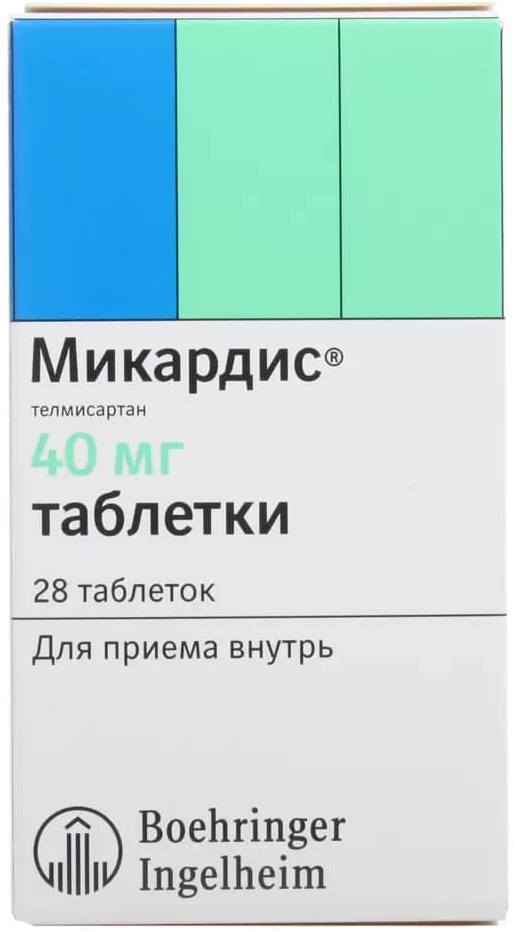 Микардис Отзывы Цена Действующее Вещество Телмисартан