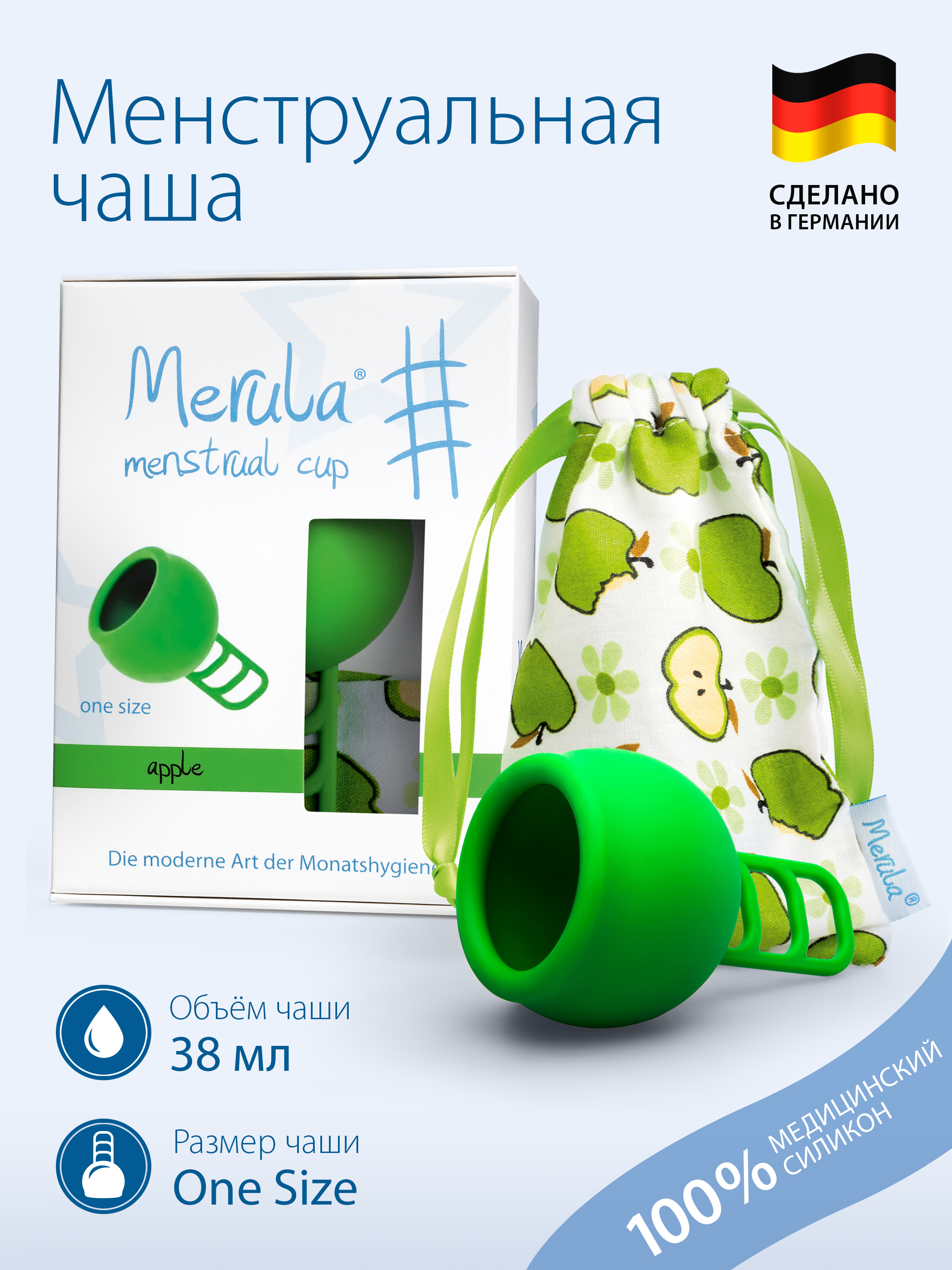 Менструальная чаша OneCUP Classic S, оранжевая OC92 - OneCUP - Менструальные чаши - Купить