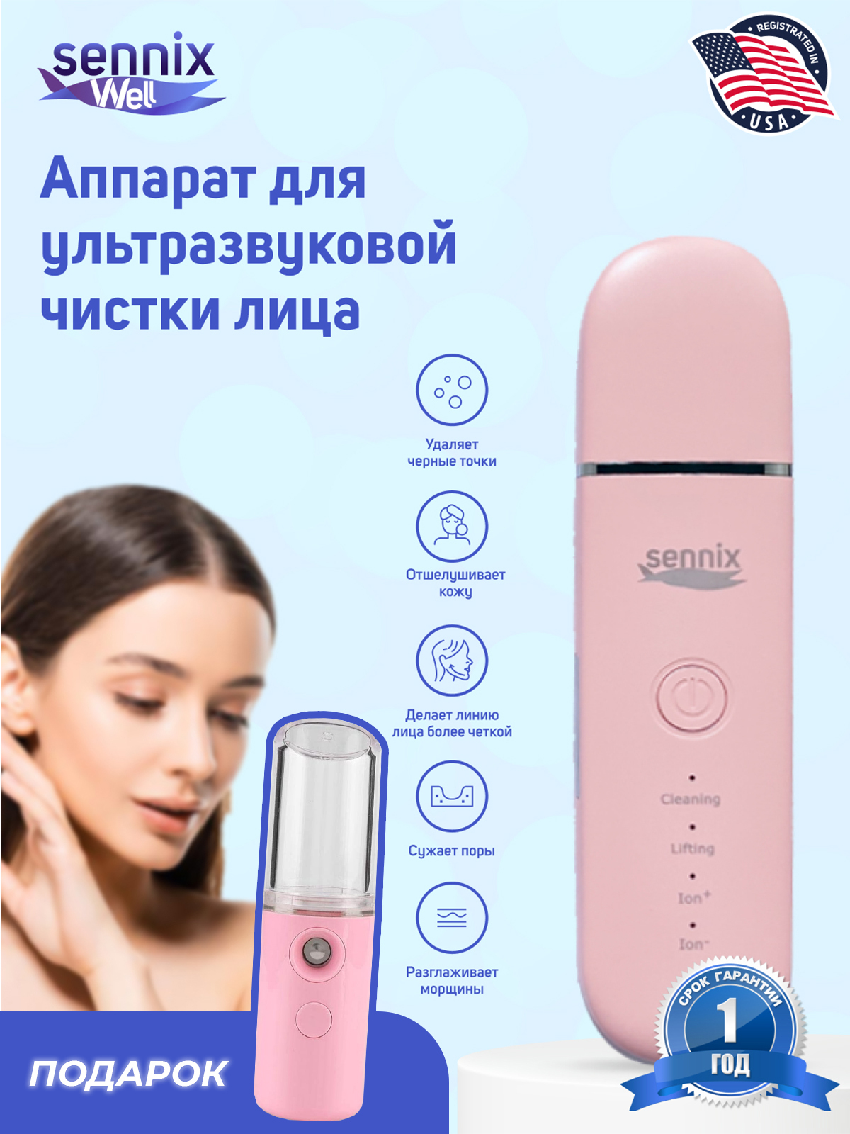 Линия Интернет Магазин Телефон