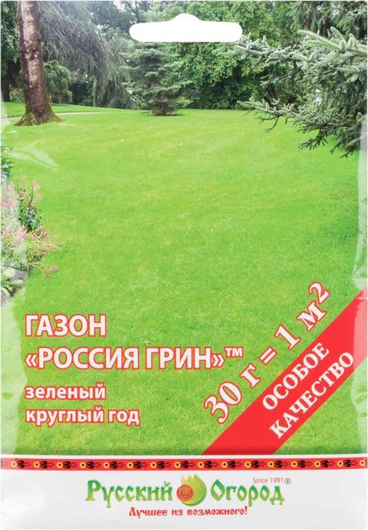 Россия Грин Интернет Магазин