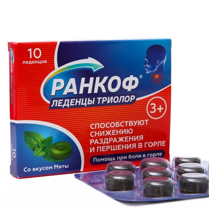 Ранкоф Таблетки Цена