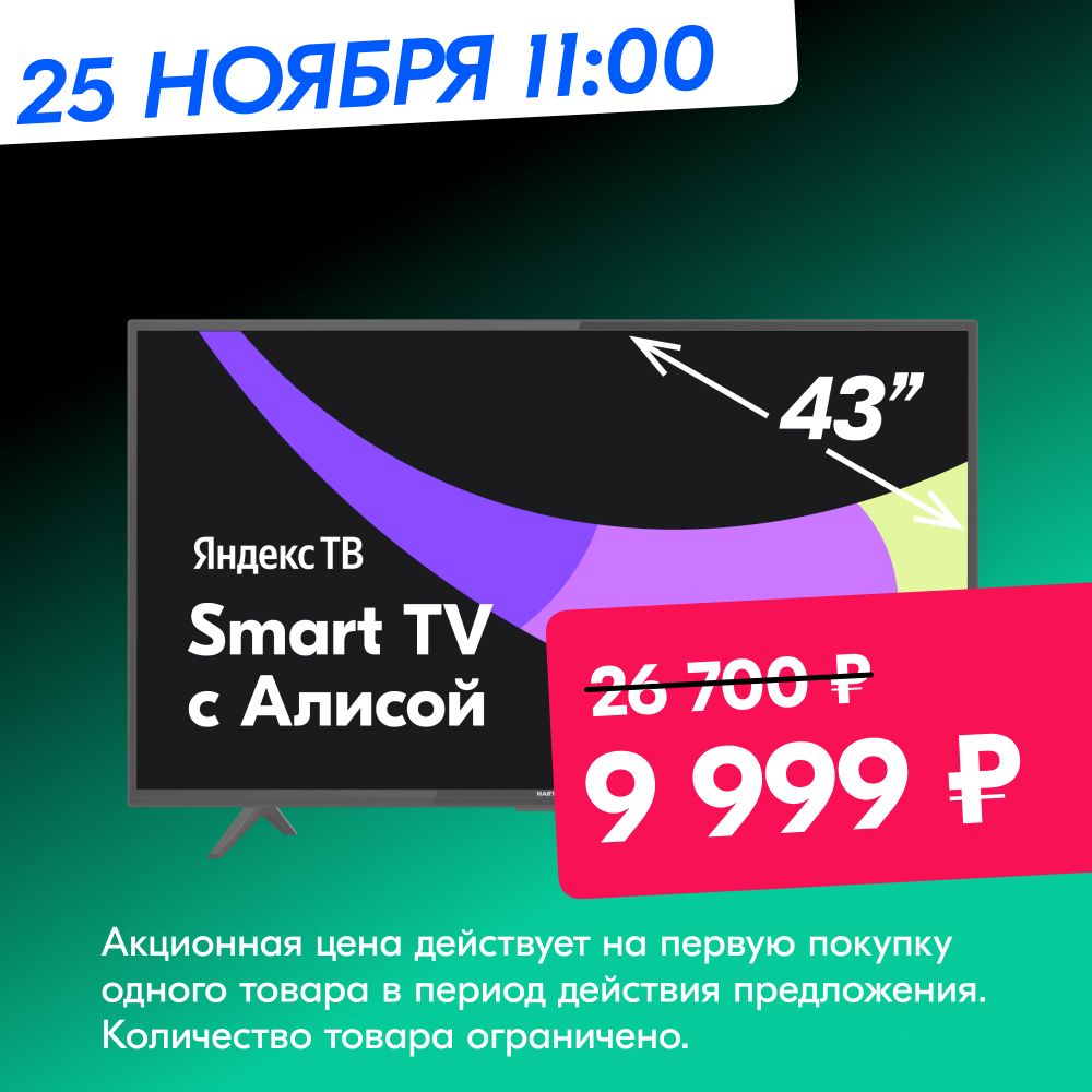 Ozon Ru Интернет Магазин Калининград Каталог Товаров