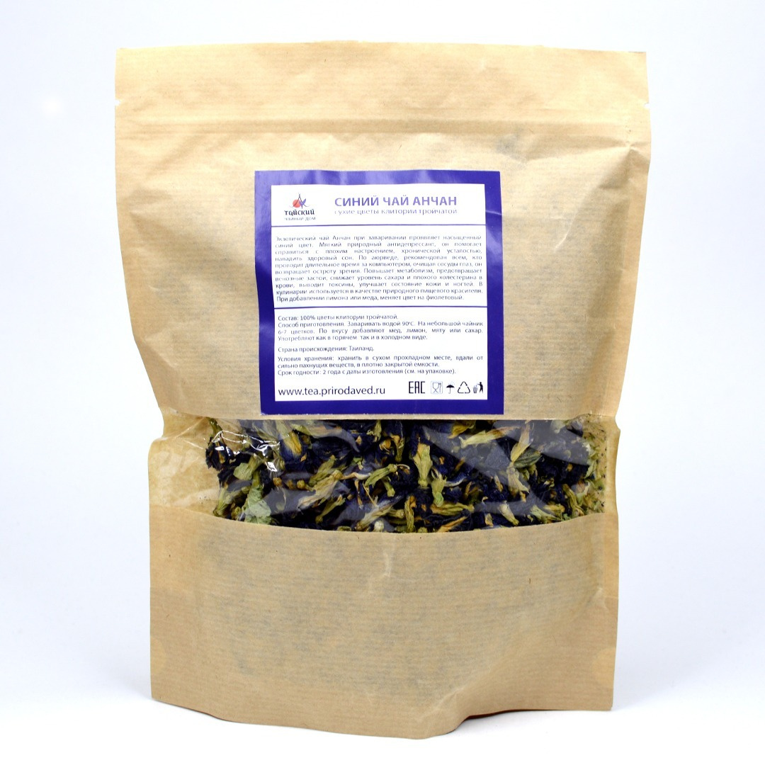 Синий чай Анчан полезные свойства