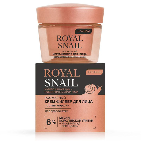 Royal Snail