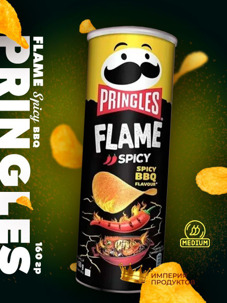 Чипсы Pringles FLAME SPICY BBQ Принглс со вкусом Острого барбекью 160