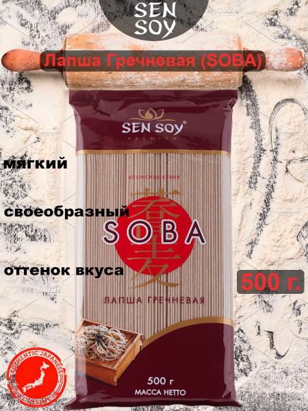 Sen Soy Soba