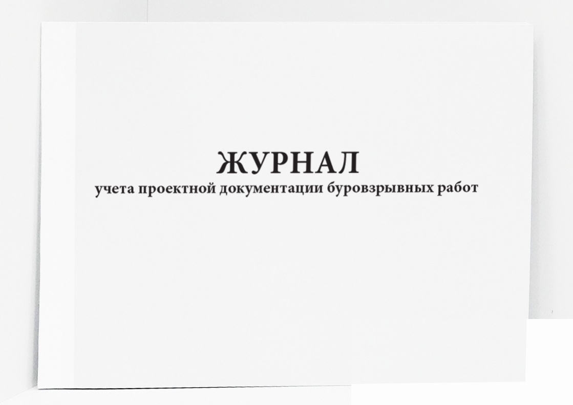 Журнал учета движения иммунобиологических лекарственных препаратов образец заполнения