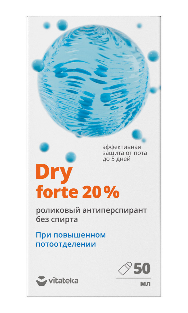 Где Можно Купить Dry Forte 20