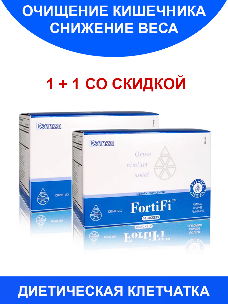 Эссенцигард Омега 3 Цена