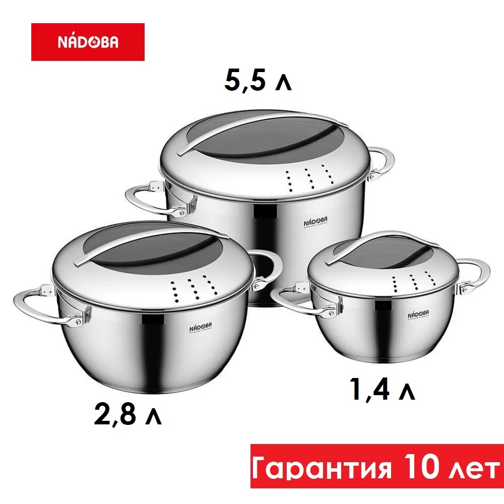 Надоба Посуда Интернет Магазин Официальный
