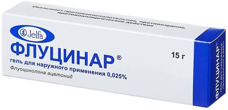 Флуцинар Гель Инструкция Цена