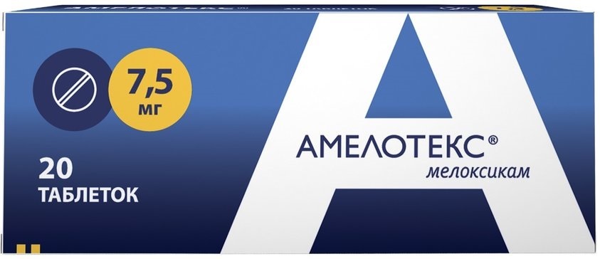 Аптека Озерки Амелотекс Цена