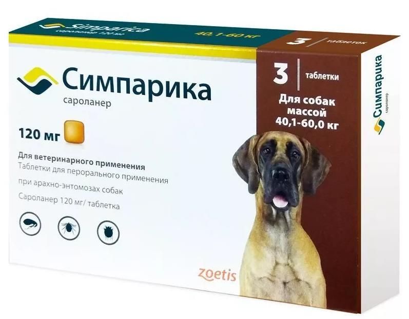 Купить Симпарика В Интернет Магазине Москва