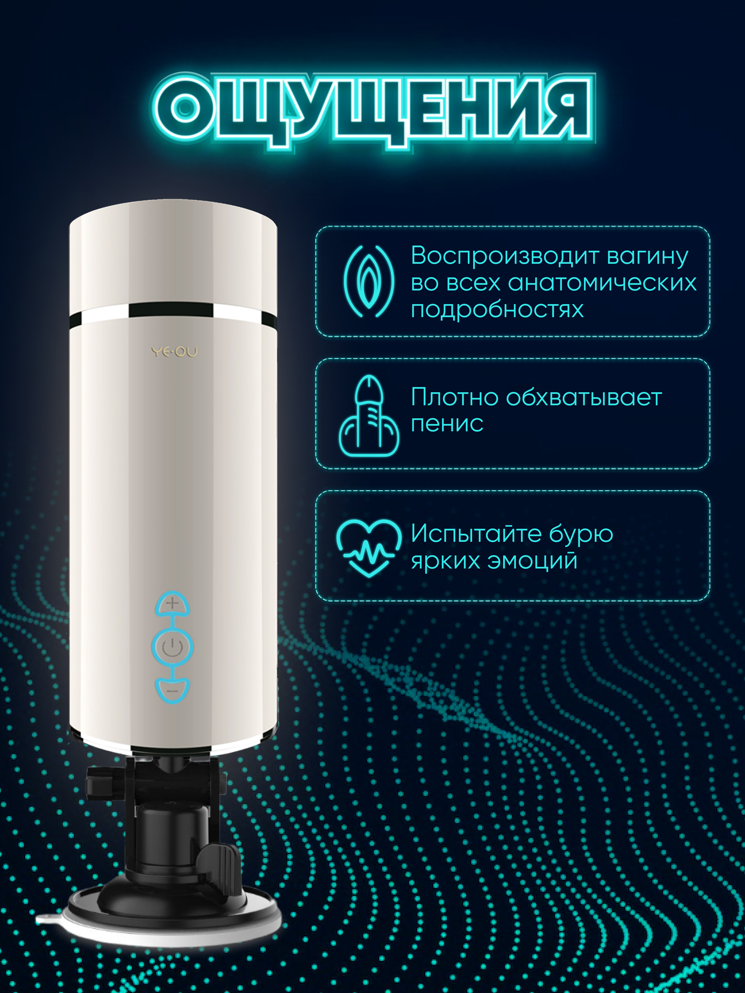 Мастурбатор Virtual Blowbot Stroker С Вибрацией