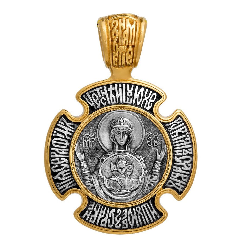 Православные Интернет Магазины Украины