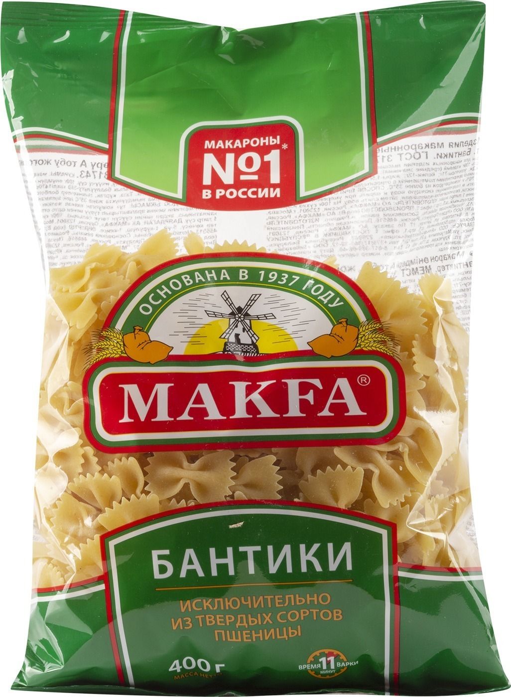 Макфа Фирменный Магазин