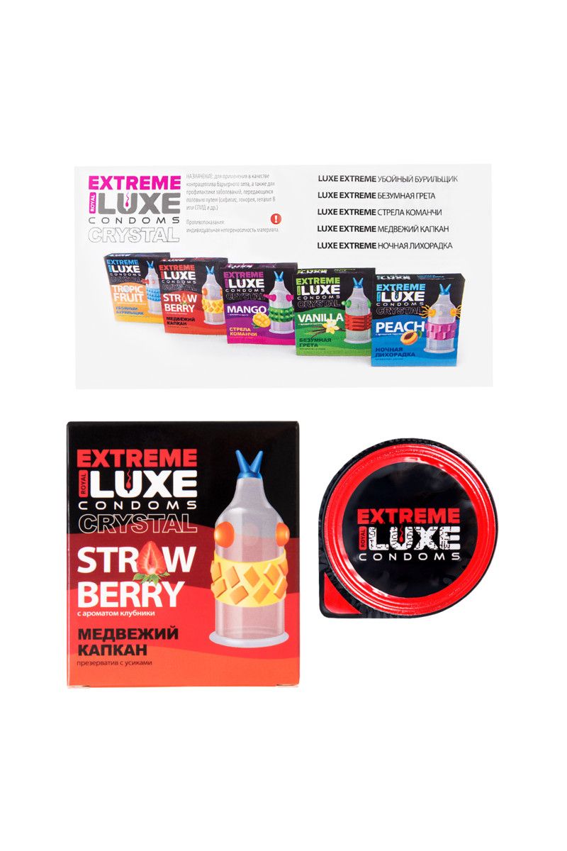 Презерватив стимулирующий Luxe Extreme Стрела каманчи Манго, 1 шт 09274 - Luxe - Презервативы с усиками - Купить