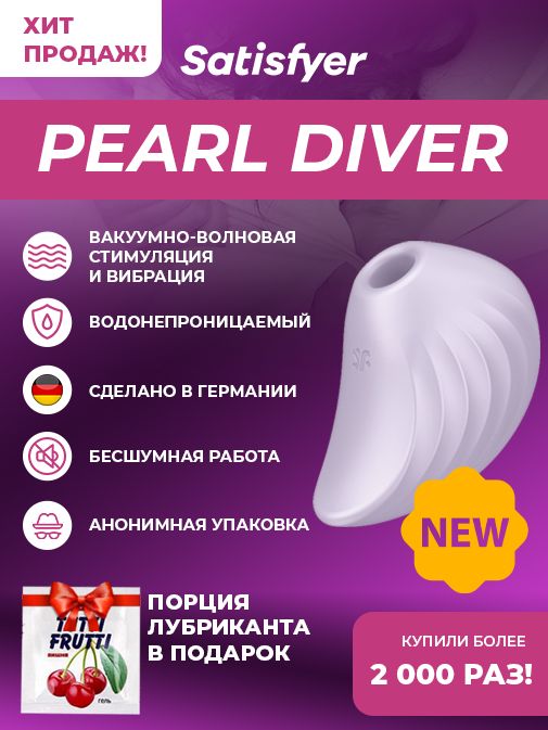 Анальная вибропробка Satisfyer Backdoor Lover, черный 4004181 - Satisfyer - С вибрацией - Купить